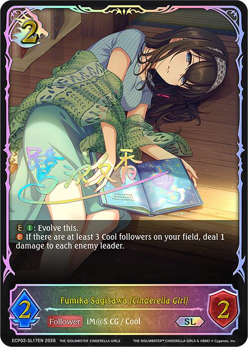 Fumika Sagisawa [Cinderella Girl] (ECP02-SL17EN) [THE IDOLM@STER CINDERELLA GIRLS EX Crossover Set]
