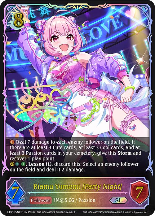 Riamu Yumemi [Party Night] (ECP02-SL21EN) [THE IDOLM@STER CINDERELLA GIRLS EX Crossover Set]