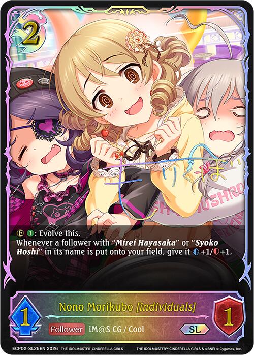 Nono Morikubo [individuals] (ECP02-SL25EN) [THE IDOLM@STER CINDERELLA GIRLS EX Crossover Set]