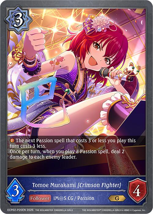 Tomoe Murakami [Crimson Fighter] - P20EN (Foil) (ECP02-P20EN) [THE IDOLM@STER CINDERELLA GIRLS EX Crossover Set]