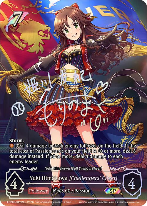 Yuki Himekawa [Challengers' Cheer] (ECP02-SP02EN) [THE IDOLM@STER CINDERELLA GIRLS EX Crossover Set]