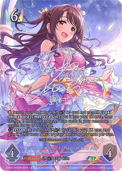 Uzuki Shimamura [Magical New Me] (ECP02-SP04EN) [THE IDOLM@STER CINDERELLA GIRLS EX Crossover Set]