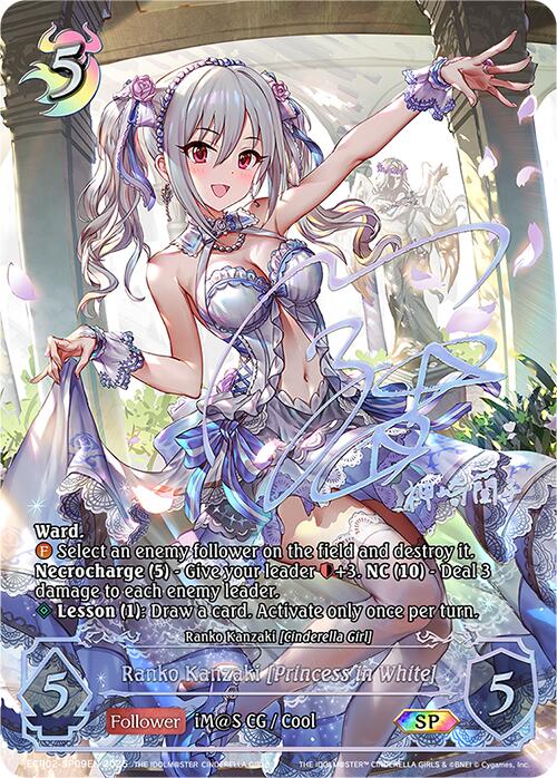 Ranko Kanzaki [Princess in White] (ECP02-SP09EN) [THE IDOLM@STER CINDERELLA GIRLS EX Crossover Set]