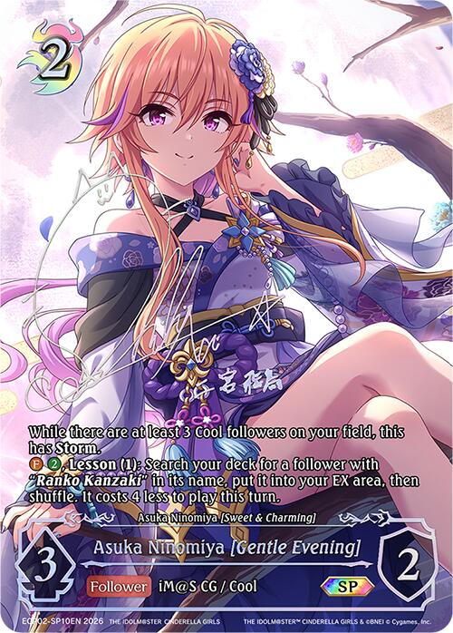 Asuka Ninomiya [Gentle Evening] (ECP02-SP10EN) [THE IDOLM@STER CINDERELLA GIRLS EX Crossover Set]