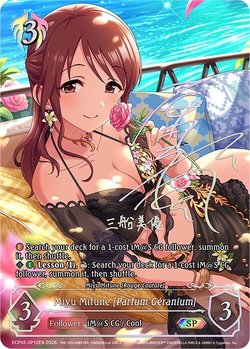 Miyu Mifune [Parfum Geranium] (ECP02-SP12EN) [THE IDOLM@STER CINDERELLA GIRLS EX Crossover Set]