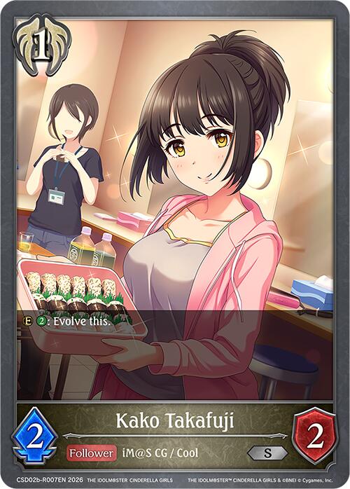 Kako Takafuji (CSD02b-R007EN) [THE IDOLM@STER CINDERELLA GIRLS EX Crossover Set]