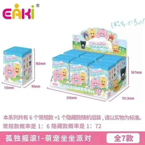Bocchi The Rock! Animal Party Sitting Series Plush Keychain Blind Box