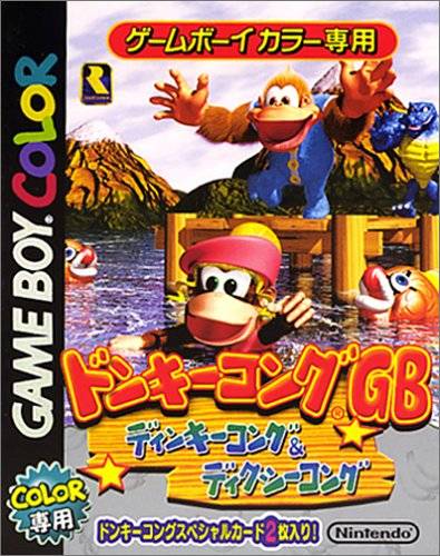 Donkey Kong Land III [Japan Import] (Gameboy Color) (ONLINE ORDER ONLY)