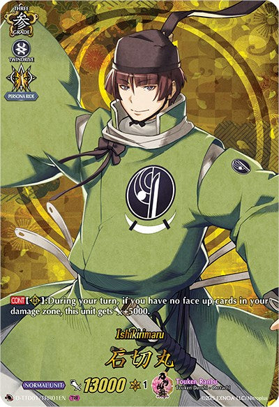 Ishikirimaru (D-TTD01/TTR01EN) [Touken Ranbu: ONLINE 2021]
