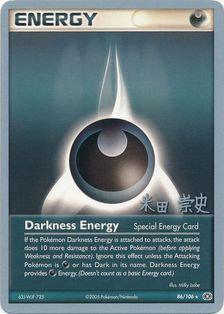 Darkness Energy (86/106) (Dark Tyranitar Deck - Takashi Yoneda) [World Championships 2005] (Online Only)