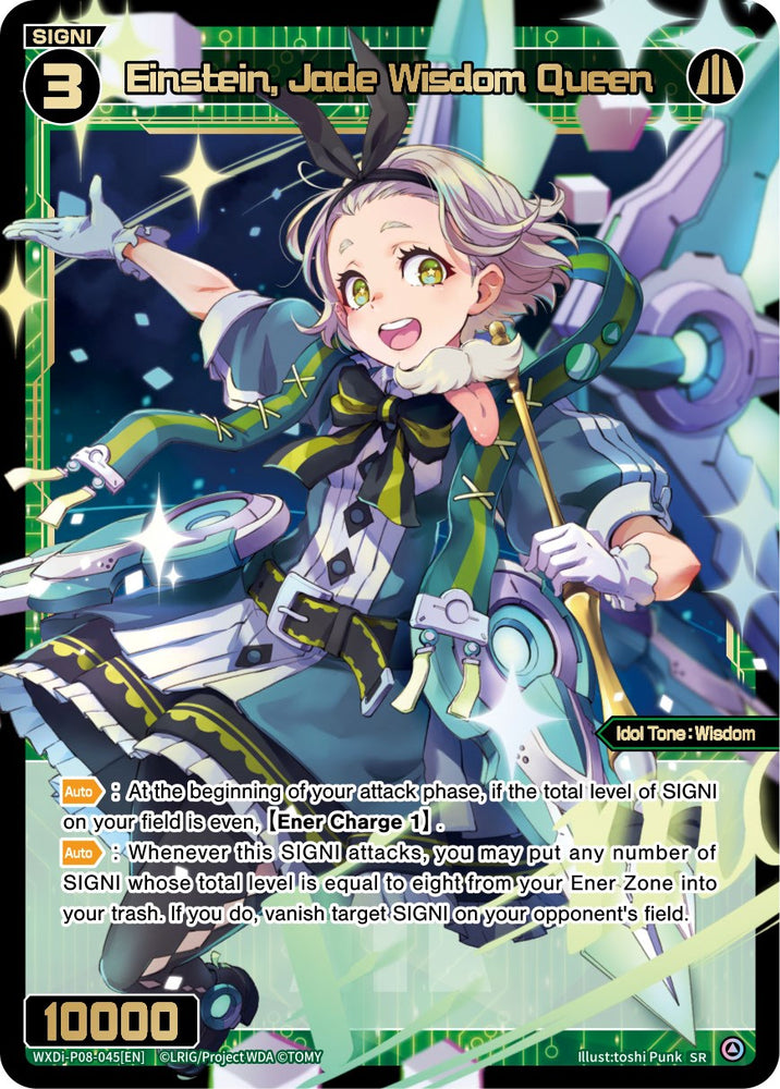 Einstein, Jade Wisdom Queen (WXDi-P08-045[EN]) [Spread Diva]