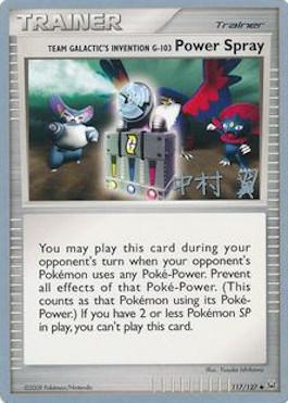 Team Galactic's Invention G-103 Power Spray (117/127) (Crowned Tiger - Tsubasa Nakamura) [World Championships 2009] (Online Only)