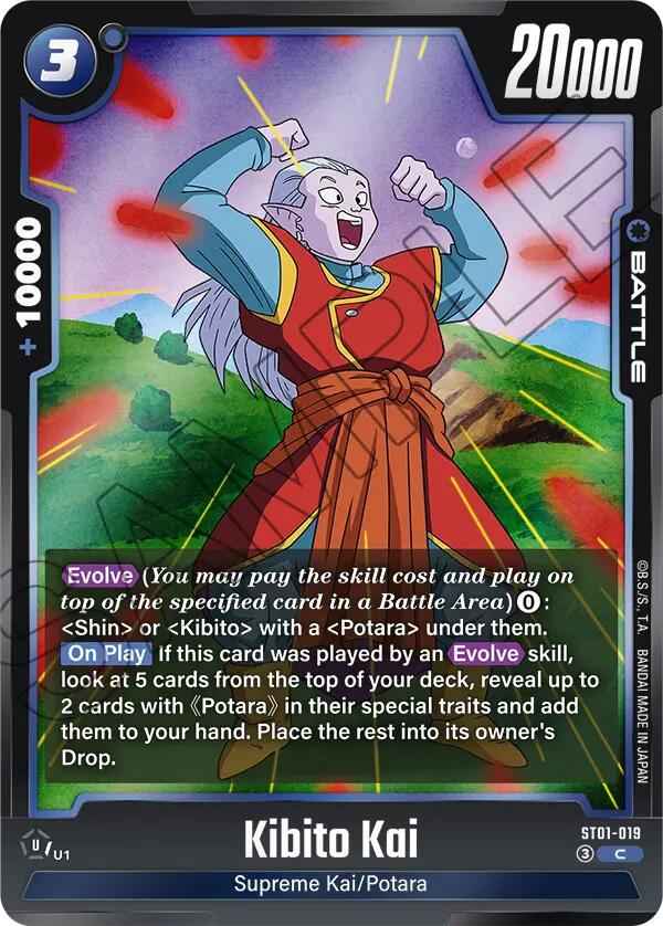 Kibito Kai [Story Booster 01]