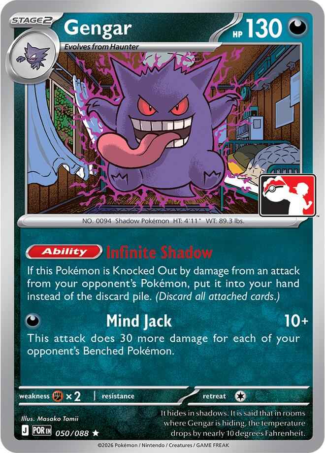 Gengar (050/088) [Prize Pack Series Nine]