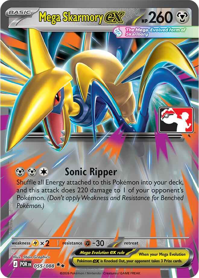 Mega Skarmory ex (055/088) [Prize Pack Series Nine]