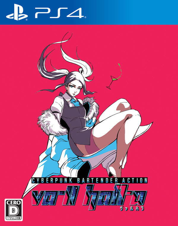 Va-11 Hall-A: Cyberpunk Bartender Action [Japan Import] (PlayStation 4) (Online Only)
