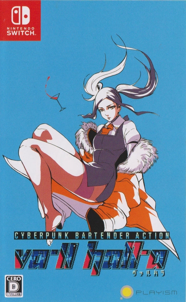 VA-11 Hall-A: Cyberpunk Bartender Action [Japan Import] (Nintendo Switch) (ONLINE ORDER ONLY)