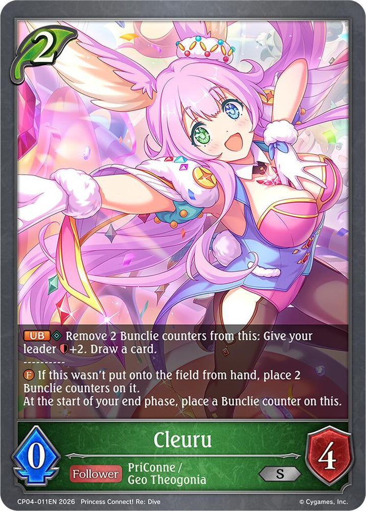 Cleuru (CP04-011EN) [Princess Connect! Re: Dive]