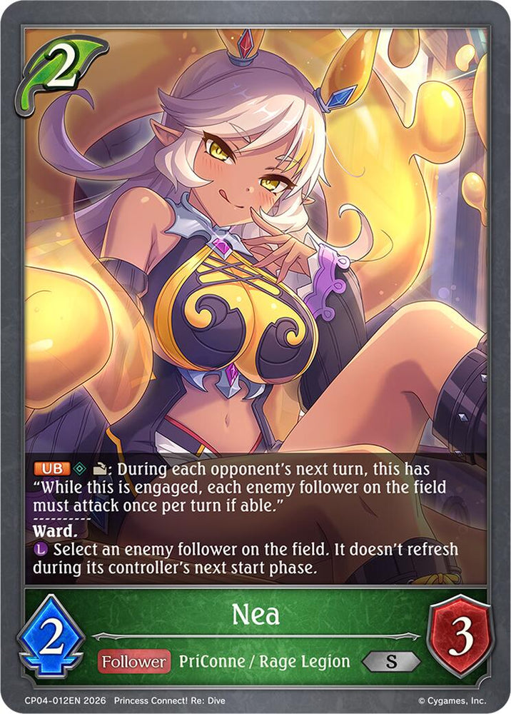 Nea (CP04-012EN) [Princess Connect! Re: Dive]