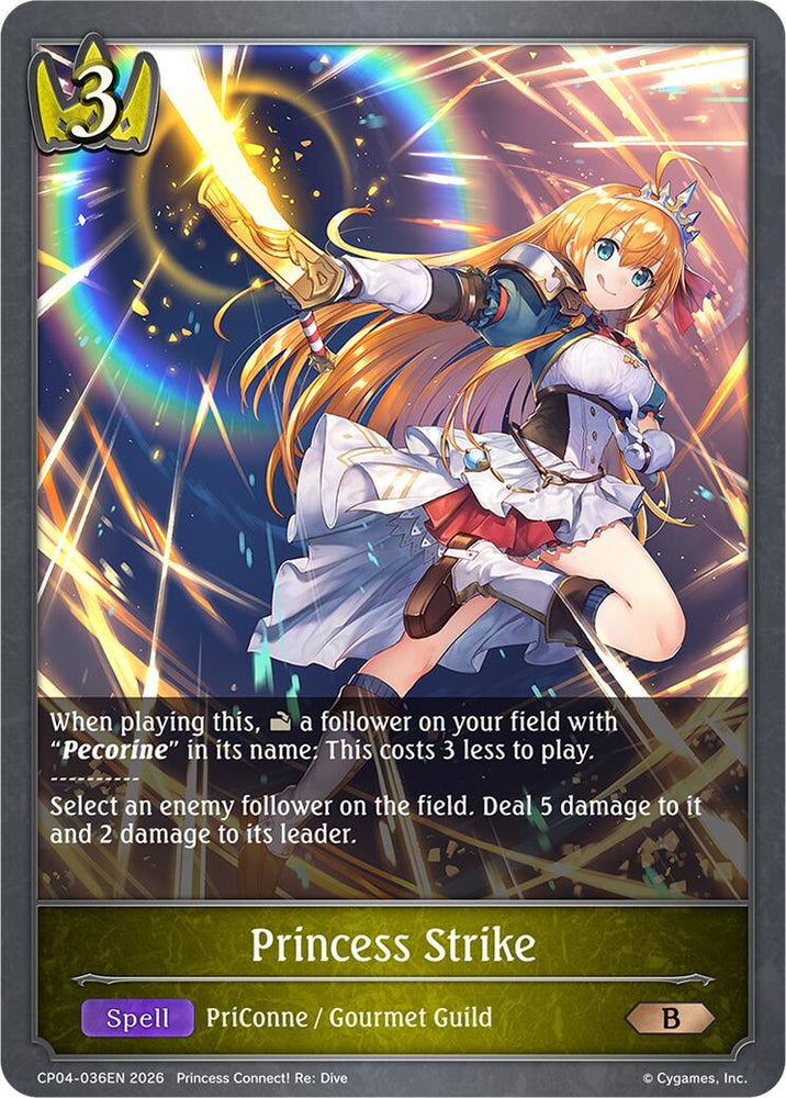 Princess Strike (CP04-036EN) [Princess Connect! Re: Dive]