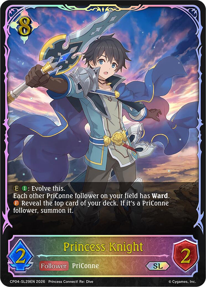 Princess Knight (CP04-SL29EN) [Princess Connect! Re: Dive]
