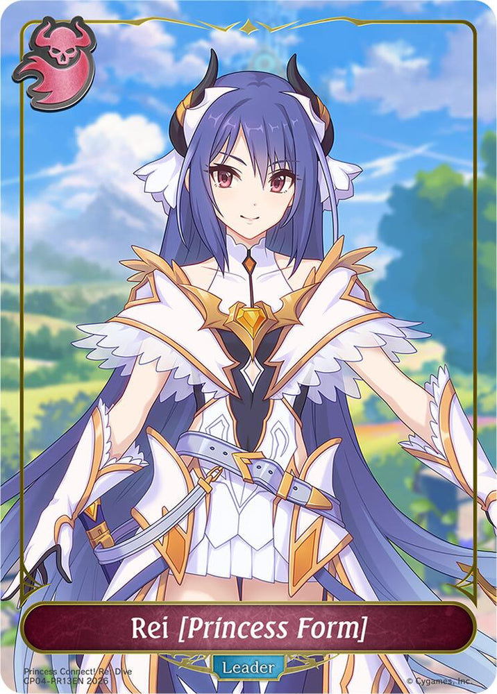 Rei [Princess Form] - PR13EN (CP04-PR13EN) [Princess Connect! Re: Dive]