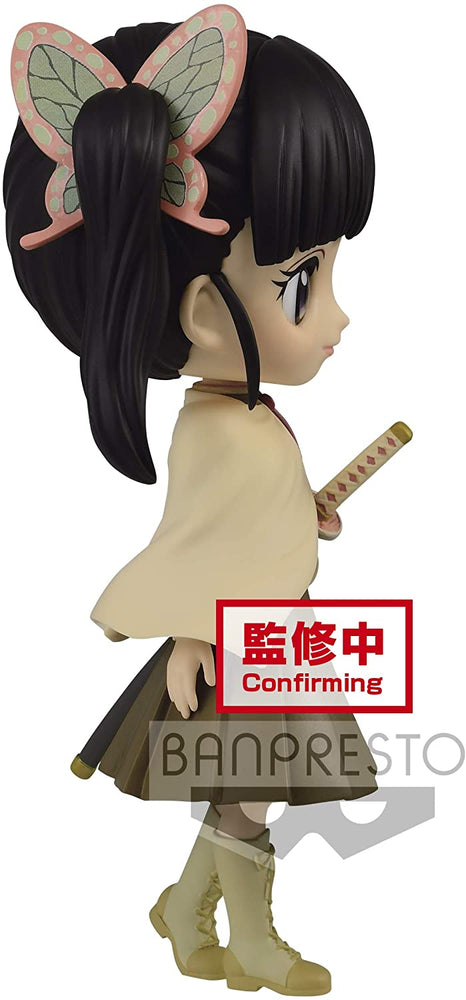 Demon Slayer Kimetsu no Yaiba Q posket-Kanao Tsuyuri - (ver.B) Figure (ONLINE ORDER ONLY)