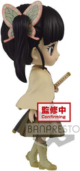 Demon Slayer Kimetsu no Yaiba Q posket-Kanao Tsuyuri - (ver.B) Figure (ONLINE ORDER ONLY)