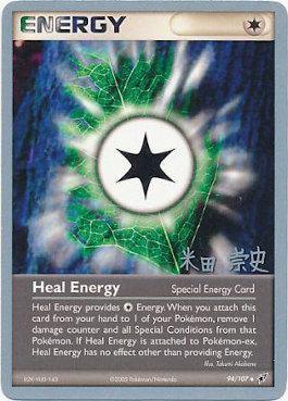 Heal Energy (94/107) (Dark Tyranitar Deck - Takashi Yoneda) [World Championships 2005] (Online Only)