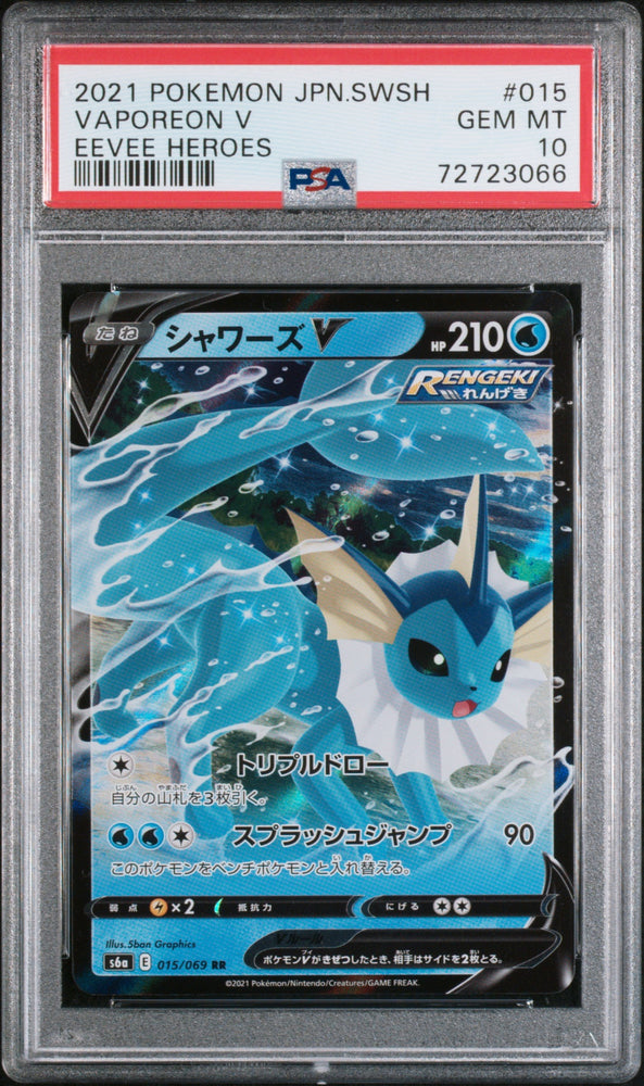 Graded 2021 PKM JP SWSH Vaporeon #015 V Trading Card Game PSA 10 Gem Mint