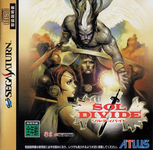 Sol Divide [Japan Import] (Sega Saturn) (ONLINE ORDER ONLY)