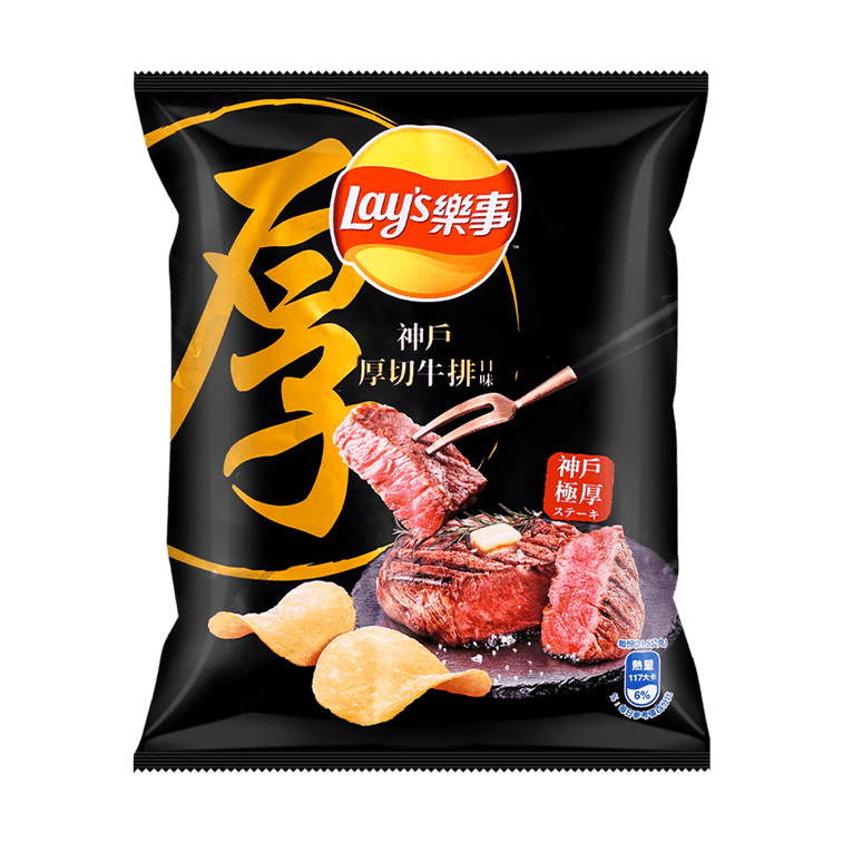 Lay's Taiwan Kobe Steak Potato Chips, 1.2oz (ONLINE ORDER ONLY)