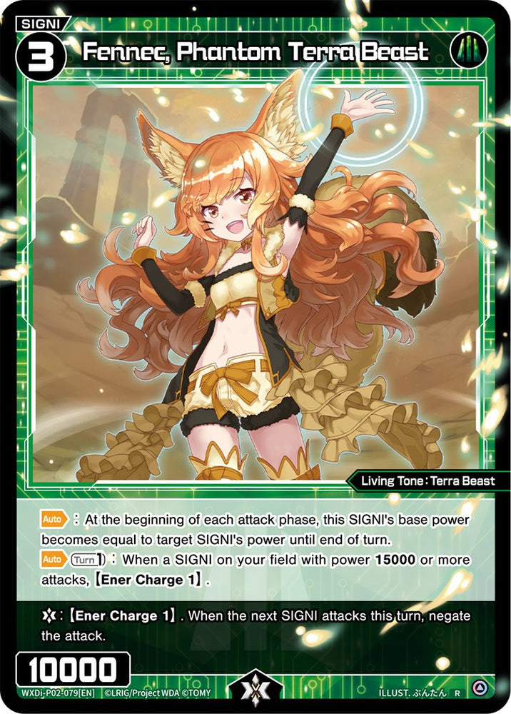 Fennec, Phantom Terra Beast (WXDi-P02-079) [Changing Diva]