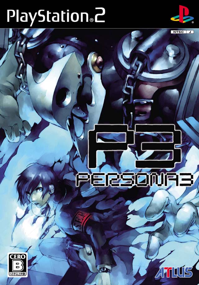 Shin Megami Tensei: Persona 3 [Japan Import] (PlayStation 2) (Online Only)