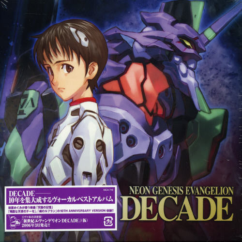 Neon Genesis Evangelion 10th Anniversary (Original Soundtrack) [CD]