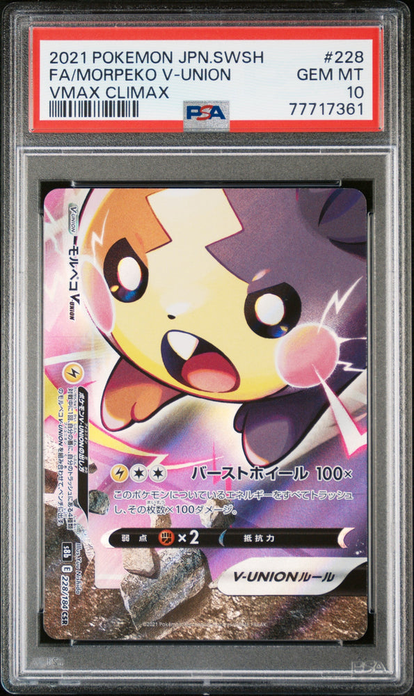 Graded 2021 PKM JP SWSH Morpeko #228 V Union FA Vmax Climax Trading Card Game PSA 10 Gem Mint