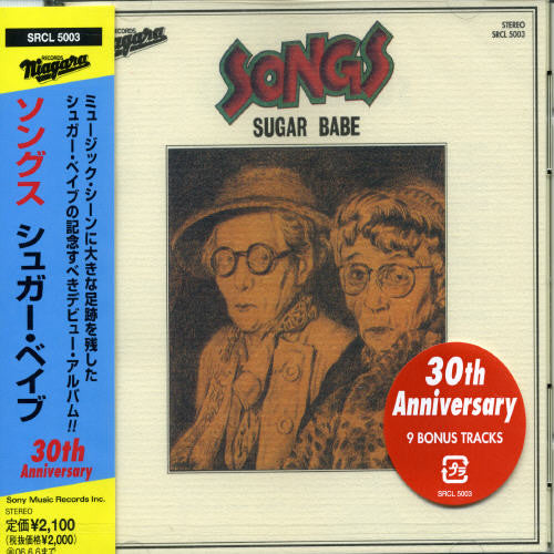 Songs 30th Anniversary Edition [CD]