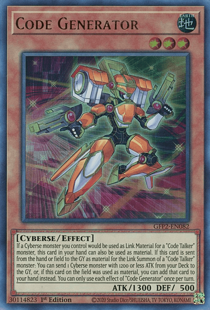 Code Generator [GFP2-EN082] Ultra Rare (ONLINE ORDER ONLY)