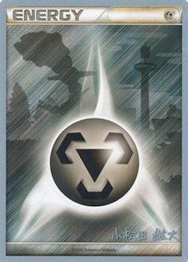 Metal Energy (LuxChomp of the Spirit - Yuta Komatsuda) [World Championships 2010] (Online Only)
