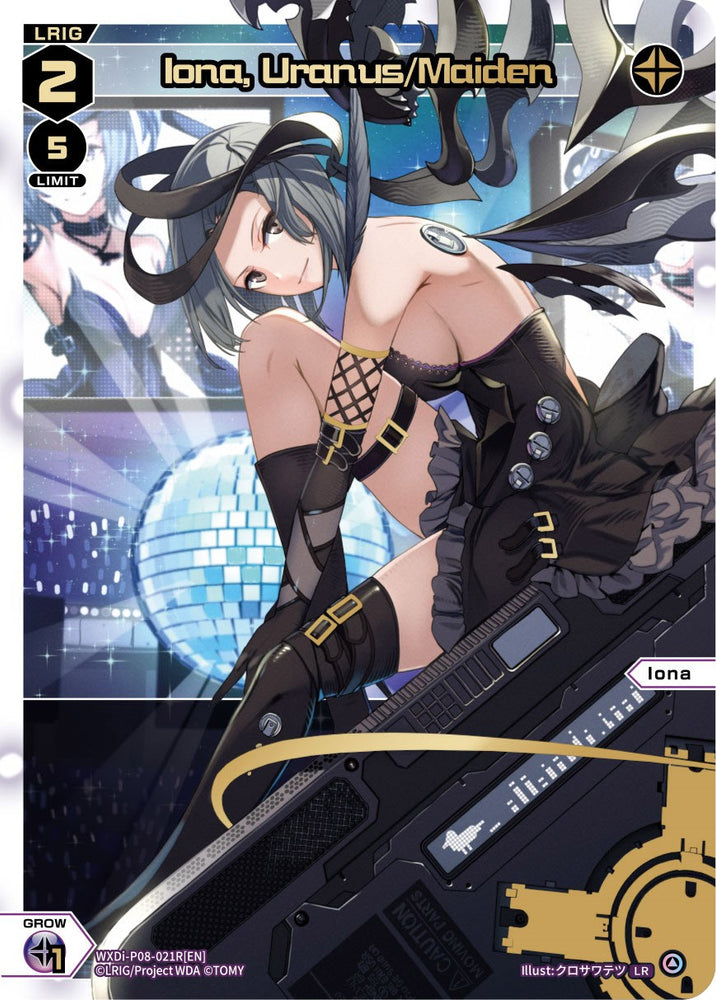 Iona, Uranus/Maiden (WXDi-P08-021R[EN]) [Spread Diva]