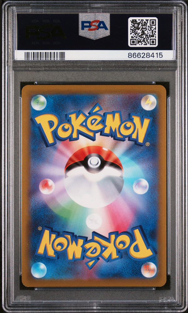 2021 POKEMON JAPANESE SWORD & SHIELD FUSION ARTS TSAREENA V #11 - PSA NM-MT 8 (Online Order Only)
