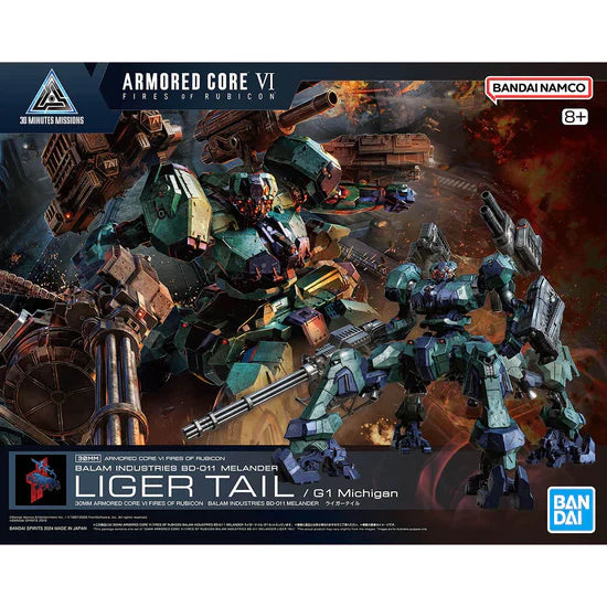 Armored Core VI Fires of Rubicon 30 Minutes Missions Balam Industries BD-011 Melander (Liger Tail Ver.) Model Kit (Online Order Only)