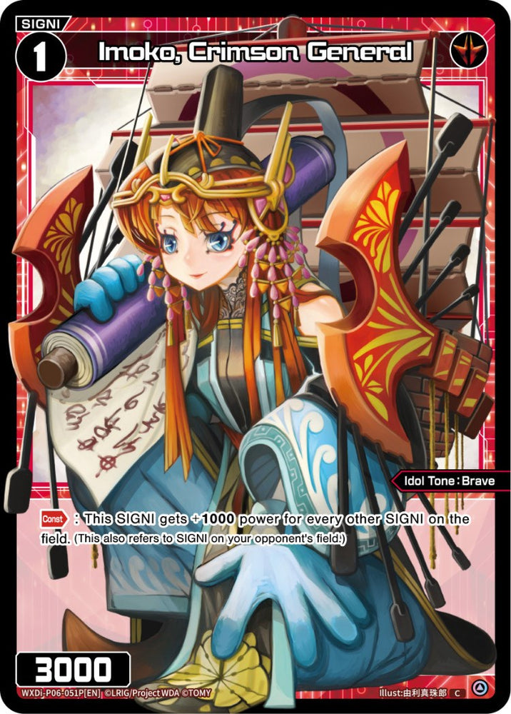 Imoko, Crimson General (Parallel Foil) (WXDi-P06-051P[EN]) [Welcome Back Diva: selector]