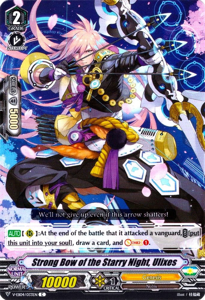 Strong Bow of the Starry Night, Ulixes (V-EB04/033EN) [The Answer of Truth]