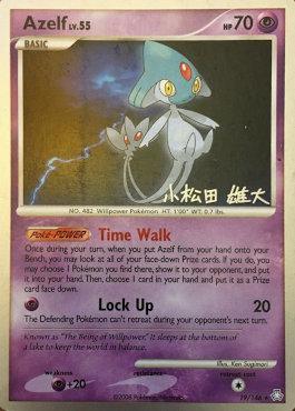 Azelf LV.55 (19/146) (LuxChomp of the Spirit - Yuta Komatsuda) [World Championships 2010] (Online Only)