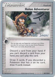 Holon Adventurer (85/110) (Suns & Moons - Miska Saari) [World Championships 2006] (Online Only)