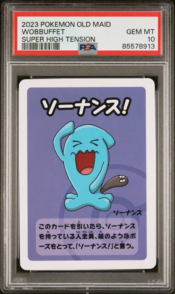 2023 POKEMON OLD MAID SUPER HIGH TENSION WOBBUFFET # -  PSA  10 (Online Order Only)