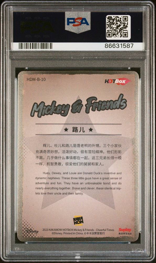 2023 KAKAWOW HOTBOX MICKEY & FRIENDS CHEERFUL TIMES LOUIE 10 PSA 9 (Online Order Only)