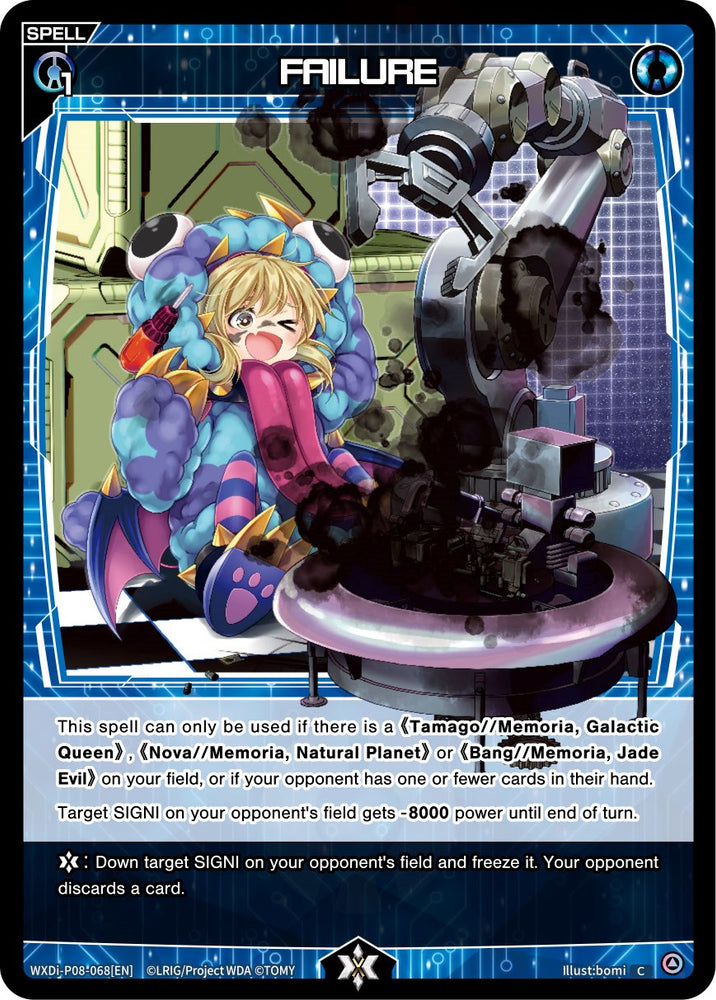 FAILURE (WXDi-P08-068[EN]) [Spread Diva]