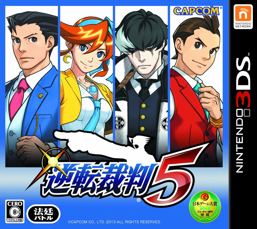 Gyakuten Saiban 5 (Phoenix Wright: Ace Attorney - Dual Destinies) [Japan Import] (Nintendo 3DS) (ONLINE ORDER ONLY)